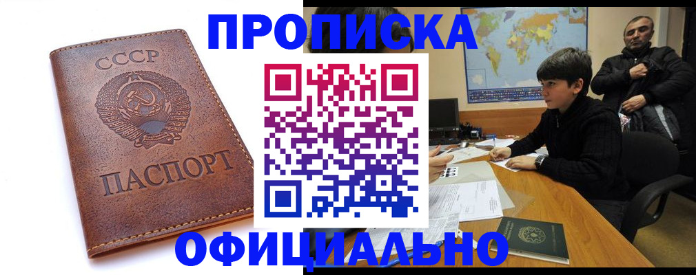 временная регистрация госуслуги в Шарье