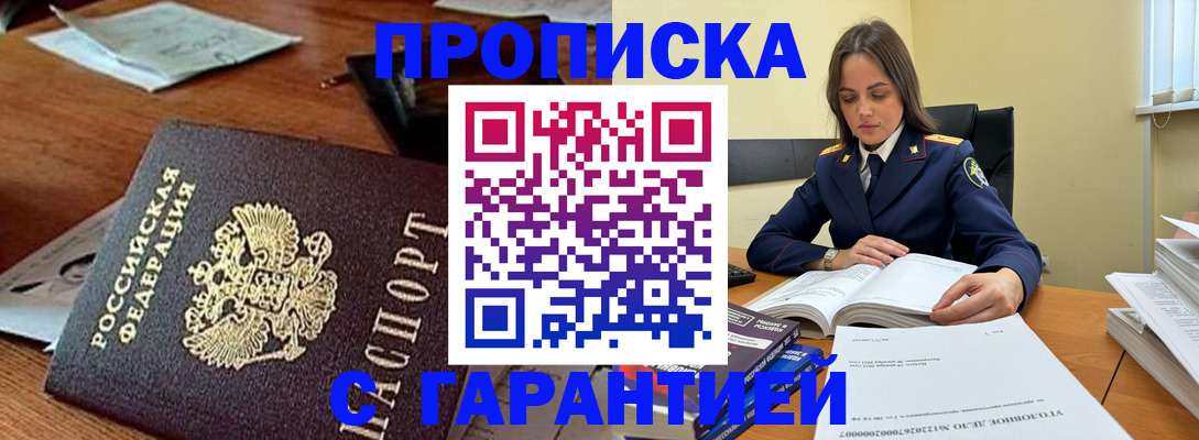 временная регистрация госуслуги в Шарье